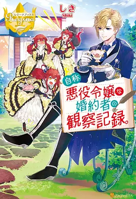 天堂动漫