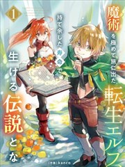 天堂漫画